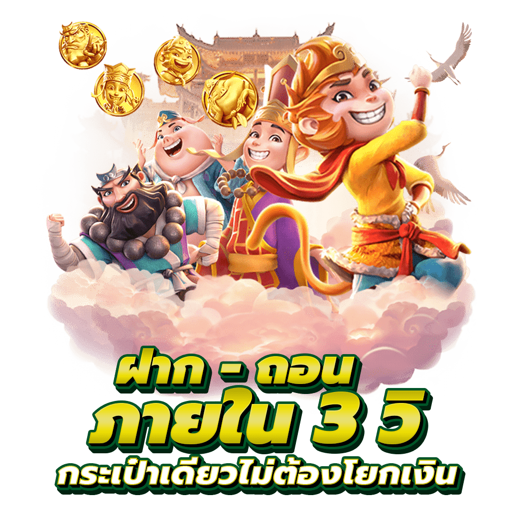  lalaplay แพลตฟอร์มเดิมพันยุคใหม่ที่รวมความบันเทิง ความสะดว